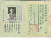 Ruvim_Clurman's_Passport,_Pages_2-3.jpg (1047832 bytes)