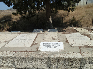 Hartuv Cemetery