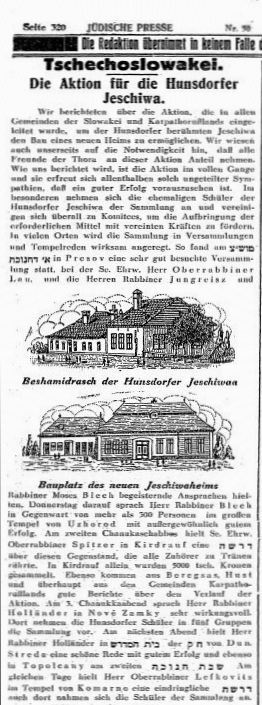 JudishePress1928