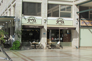 Bakery Cafe