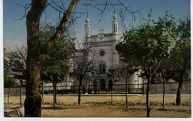 Demolished Synagogue