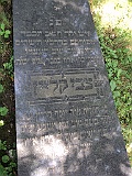 Koson-Cemetery-stone-063
