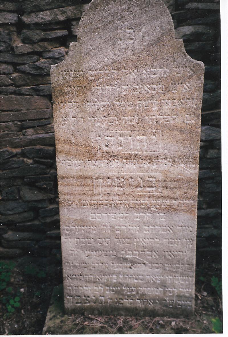 meiselsyonathabinyamin.jpg