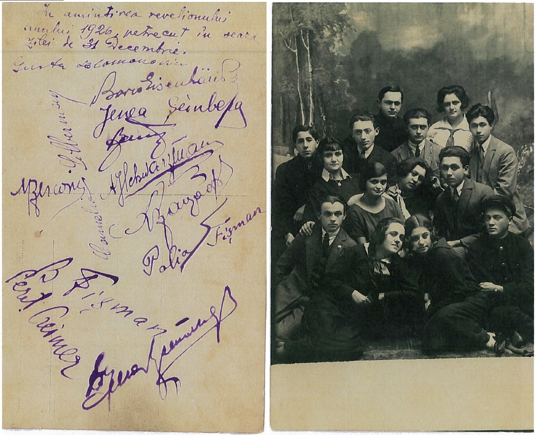 Leova Youth