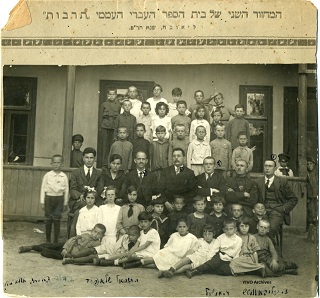 Click on photo to enlarge