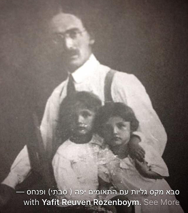 Max Galiot w/ twins Yaffa & Pinchas