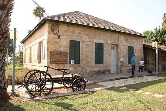Beit HaRofeh Museum on Beit HaRishonim St.