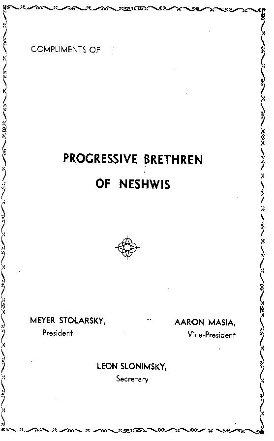 1934%20Thirthieth%20Anniversary%20Banquet%20-%20Pages_files/J34advertisements17.png
(6089 bytes)