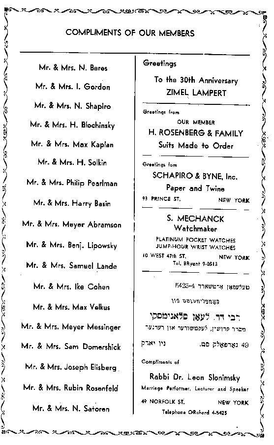 1934%20Thirthieth%20Anniversary%20Banquet%20-%20Pages_files/J34advertisements9.png
(13600 bytes)