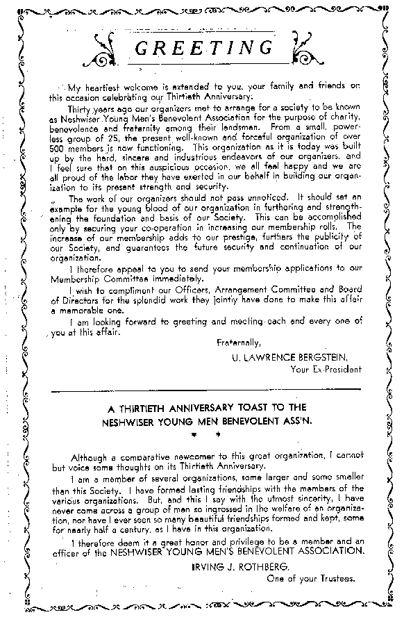 1934%20Thirthieth%20Anniversary%20Banquet%20-%20Pages_files/J34greetings2.png
(20031 bytes)