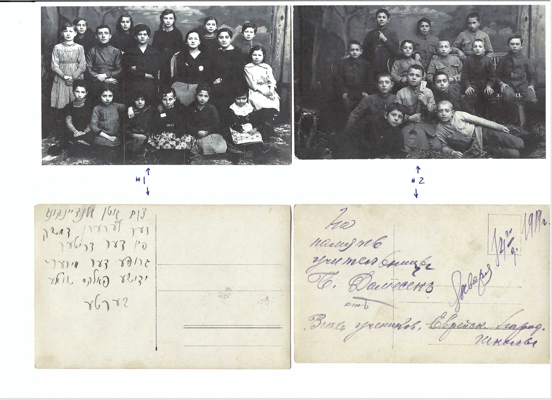 Nesvizh Jewish Folks School circa 1919