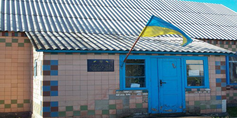 P'yatyhory village council bldg.
