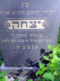 Rakhiv-tombstone-110