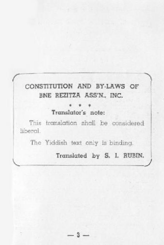 Translater's Note