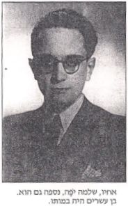cousin Shlomo Yaffee