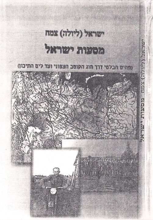 title page