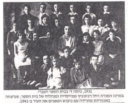 fourth grade class