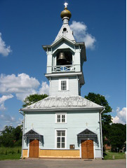 Sacred Heart Cathedral