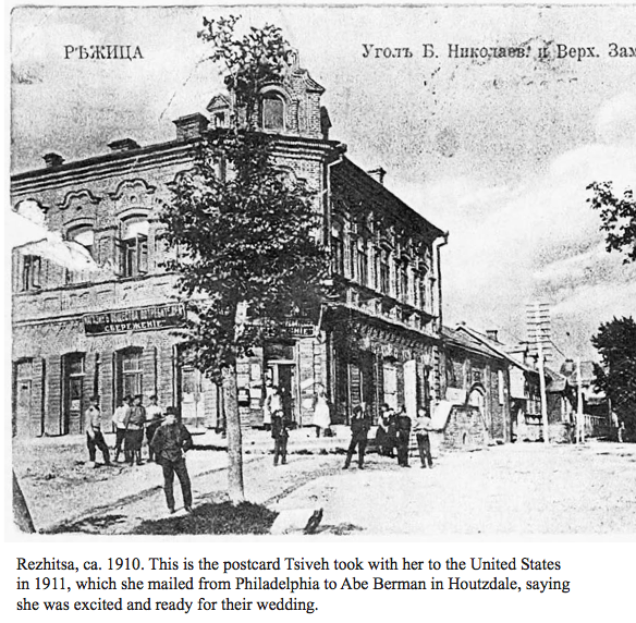 pharmacy 1910