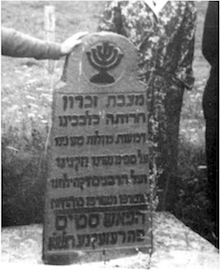 Mass Murder Monument