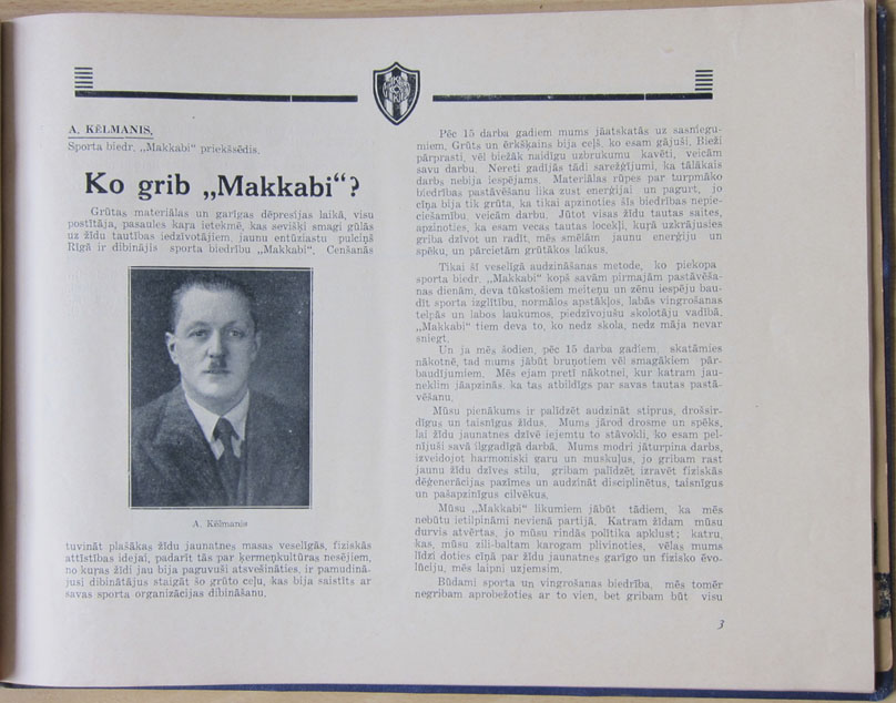 Maccabi Latvian Page 3
