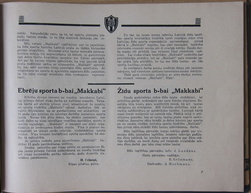 Maccabi Latvian Page 7