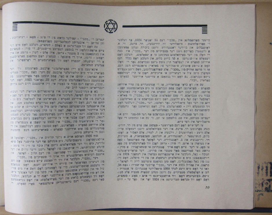 Maccabi Page 10