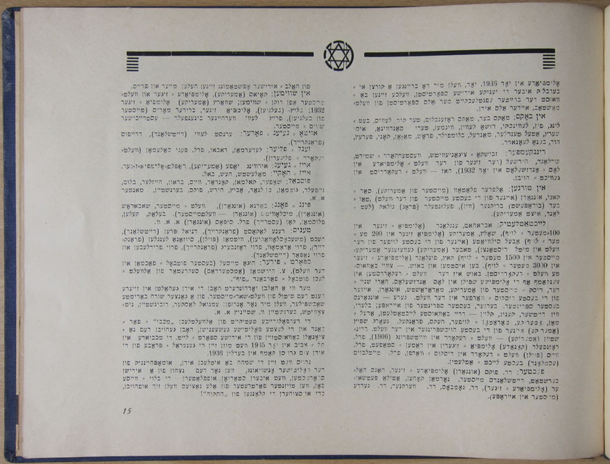 Maccabi Page 15