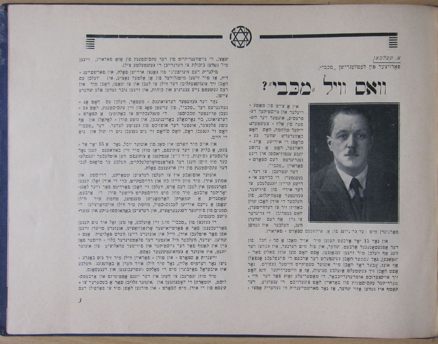 Maccabi Page 3
