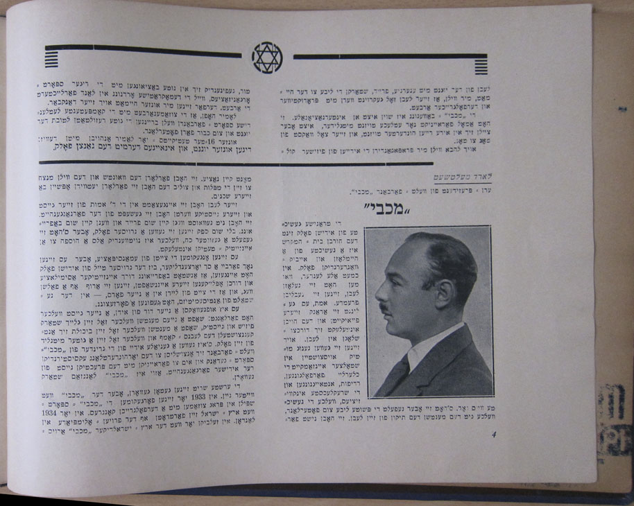 Maccabi Page 4
