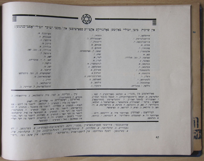 Maccabi Page 42