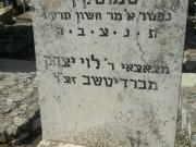 menachem_manis_shmuskin