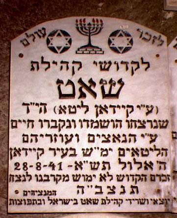 Shat Plaque
