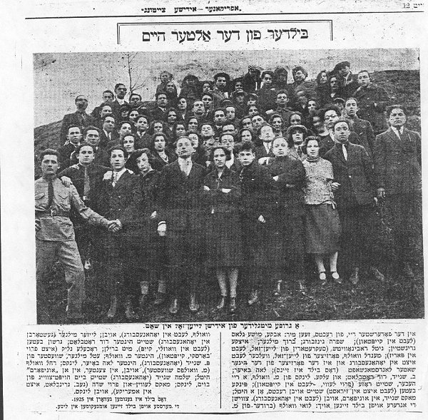 Seta literary society picture
