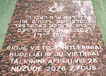 mass grave inscription