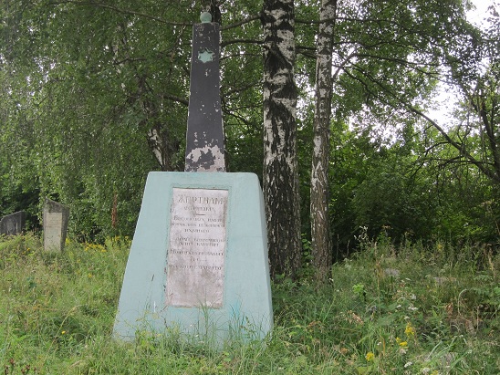 Memorial to
              Jewish victims