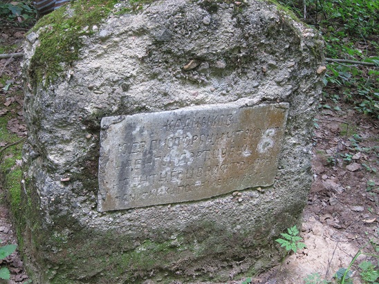 Gravestone Kalmikov