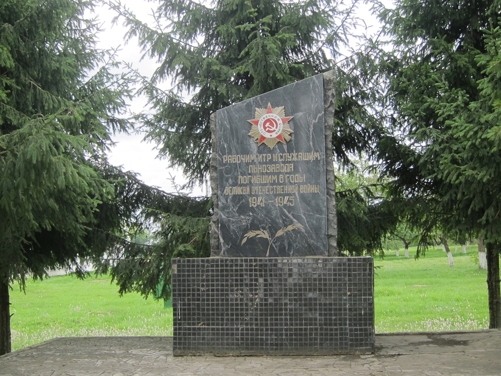 Flax Factory
              WWII Memorial