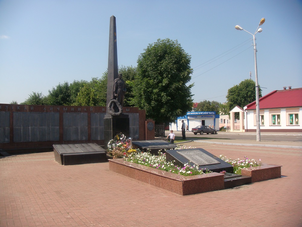 WWII Memorial
