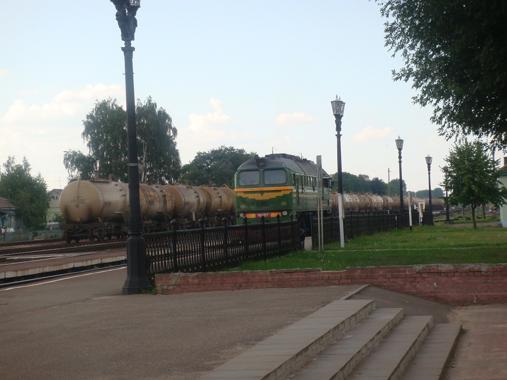 Trains