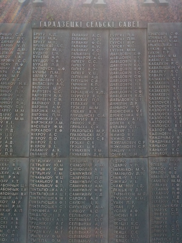 Memorial Placque Garadetski SelSovet