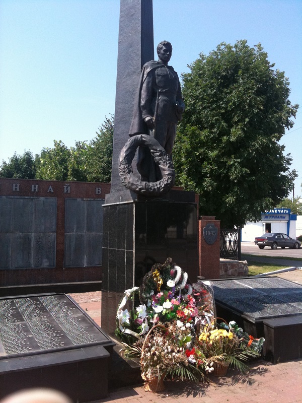 Closeup of Soldier on WWII Memorial