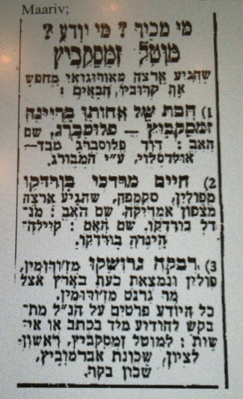 motyl's
                            advertisement