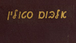 Album of Stolin Cover