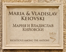 Maria & Vladislav Keiovski, Righteous Among the Nations (Мария
и Владислав Кийовски)