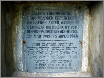 Memorial at the murder site in Ternovka