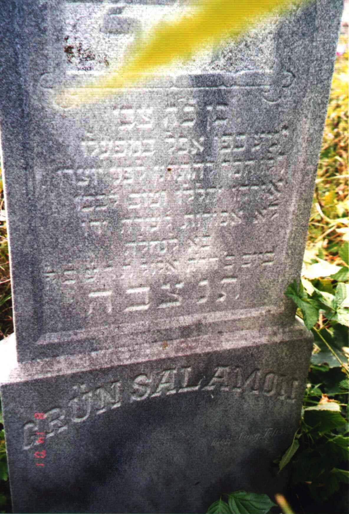 SalomonGrun Tombstone