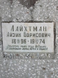 01MA12750655-0001