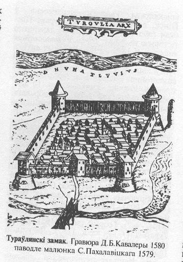 AcientTurovFortress