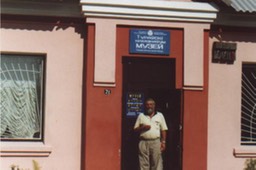 EntranceToTurovMuseum